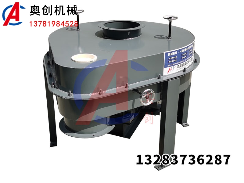 坐式圆盘给料机